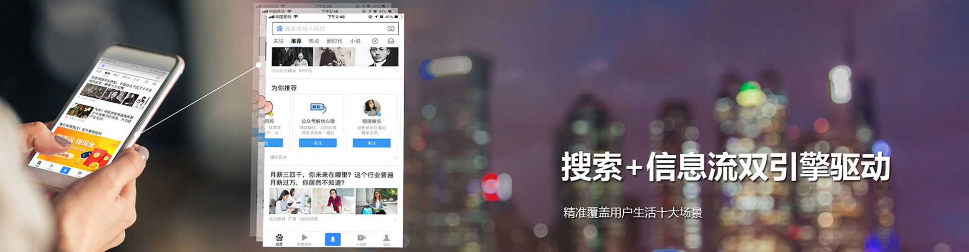 宜都竞价开户推广