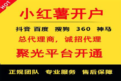 探索信息流开户的商业价值——多行业案例分析